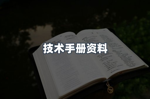 外文电子书系列